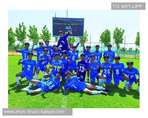 提升足球球品好，助力青少年健康成长与团队精神培养